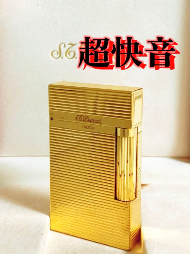 【超快音】S.T.Dupont デュポン ガスライター ライン2 16829