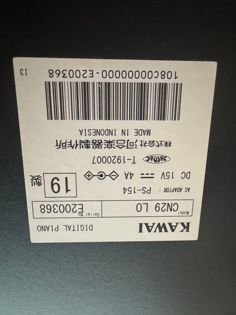 【定価12万】KAWAI CN29A デジタルピアノ 専用マットつき