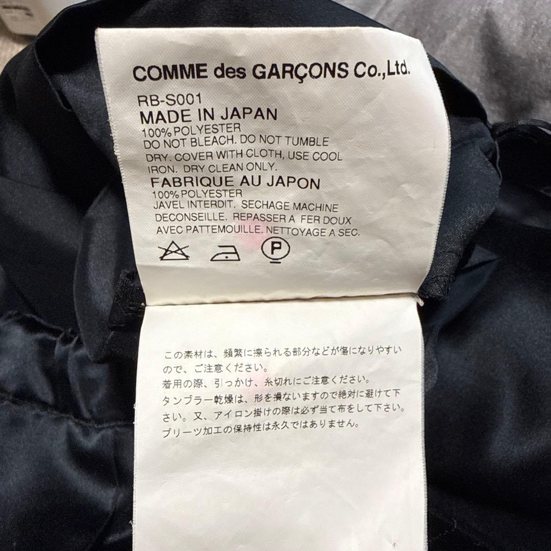 COMME des GARÇONS 黒 プリーツスカート 08aw