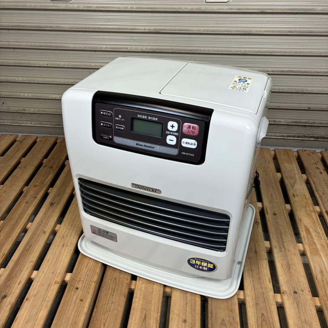 【匿名発送】ダイニチ　石油ファンヒーター　FW-3717LE 石油ストーブ　箱付