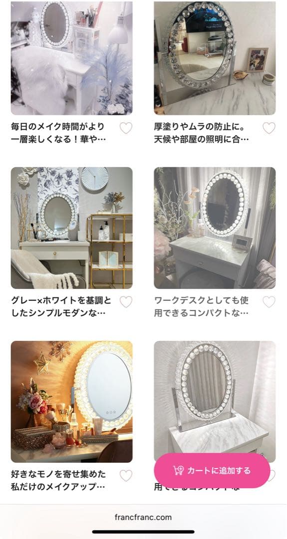 【Francfranc】ブリエ/ハリウッドミラー/ラウンド