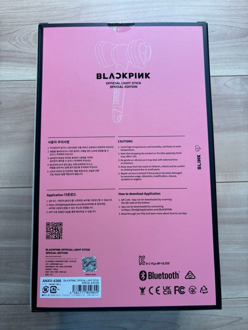 BLACKPINK♡公式ペンライトSPECIAL EDITION