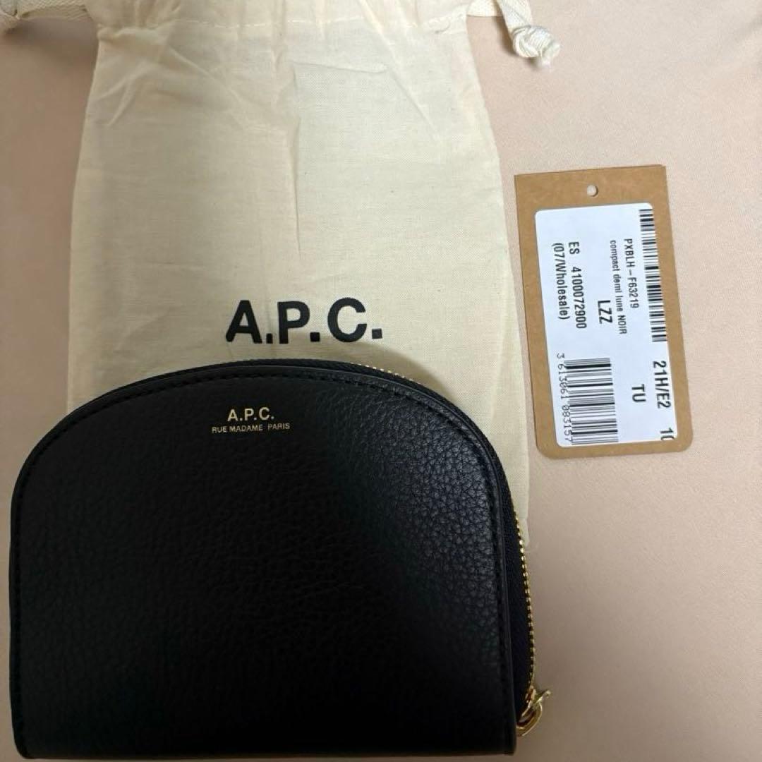 A.P.C. Demi-luneコンパクトウォレット