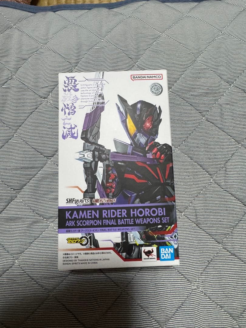 s.h.figuarts 仮面ライダー滅 アークスコーピオン