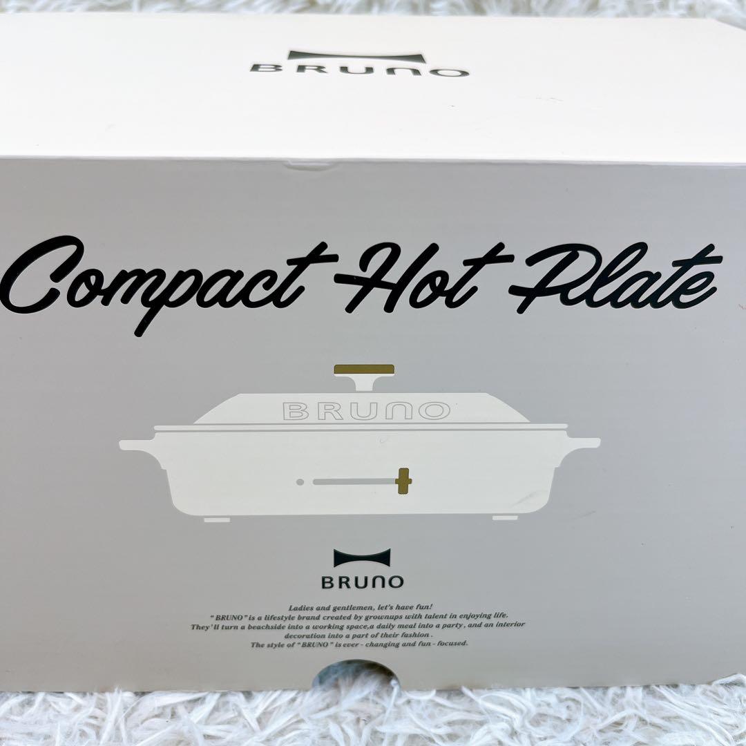 新品✨BRUNO ブルーノ コンパクト ホットプレート BOE021 ホワイト