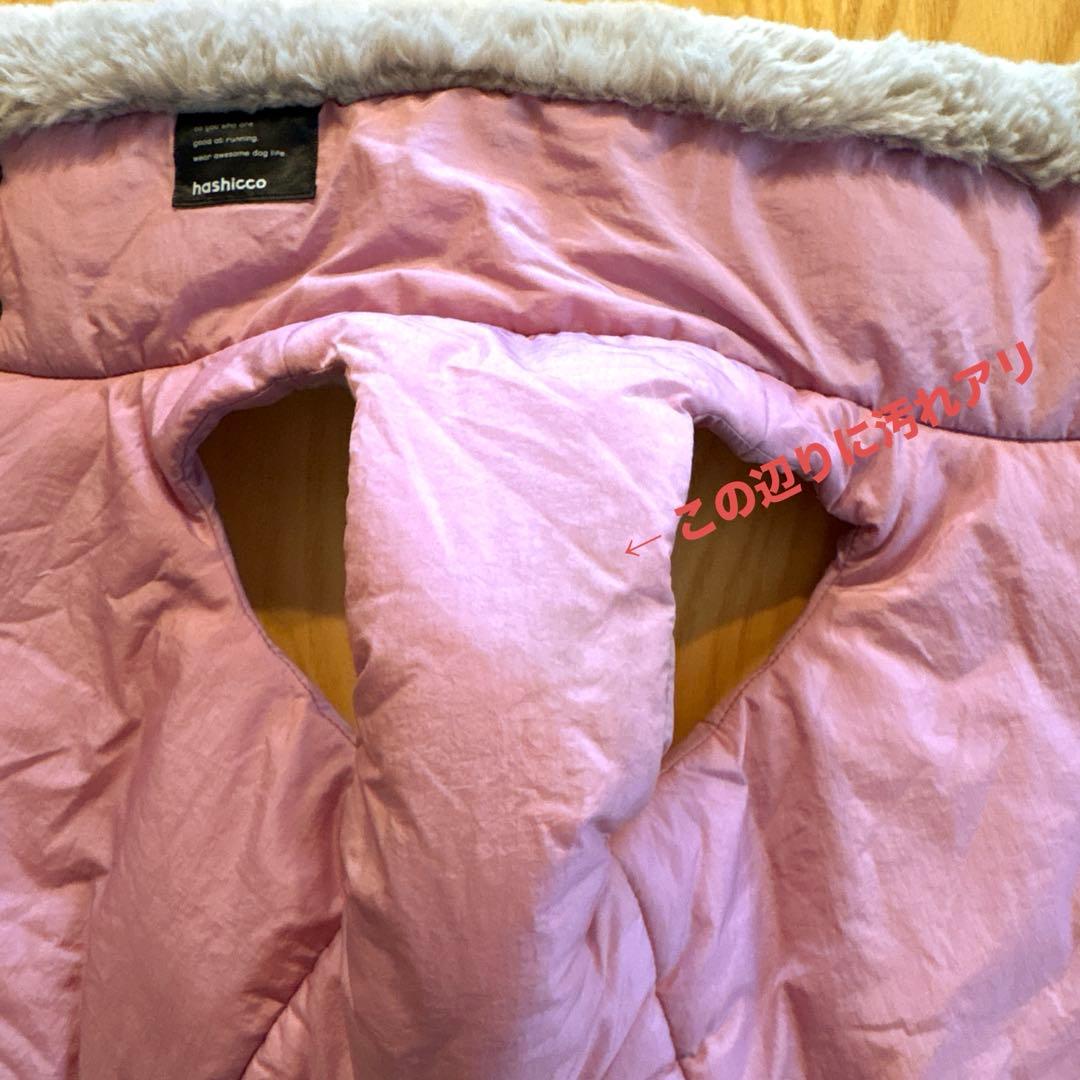 hashilcco イタグレ服シンサレートベスト(ピンク)