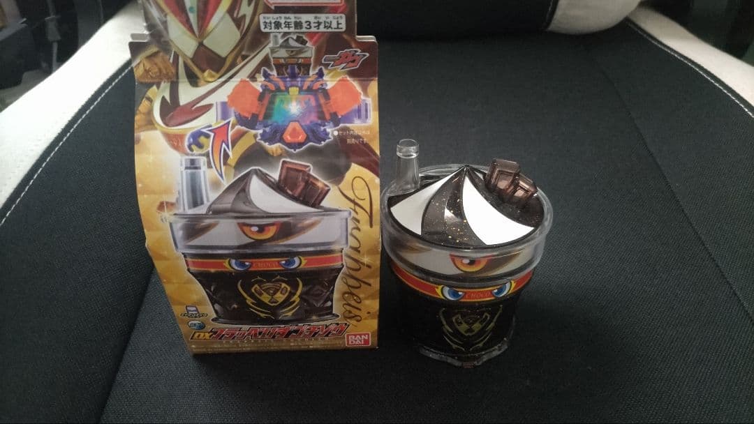 仮面ライダーヴラムセット フラッペ付き