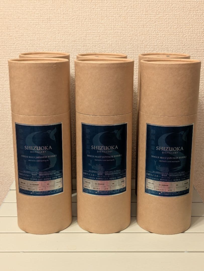 6本セット ガイアフロー静岡蒸溜所プライベートカスク 2020-686