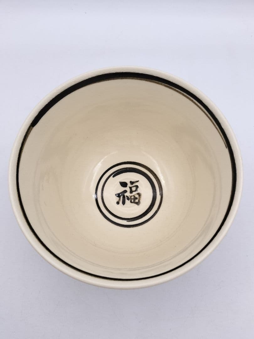 b976【新品・未使用】茶碗 金彩 鉄絵 田中方円 木箱 茶道具