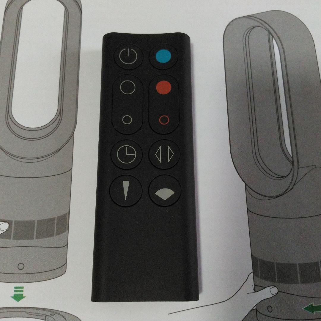 dyson AM09 タワー型冷暖房機