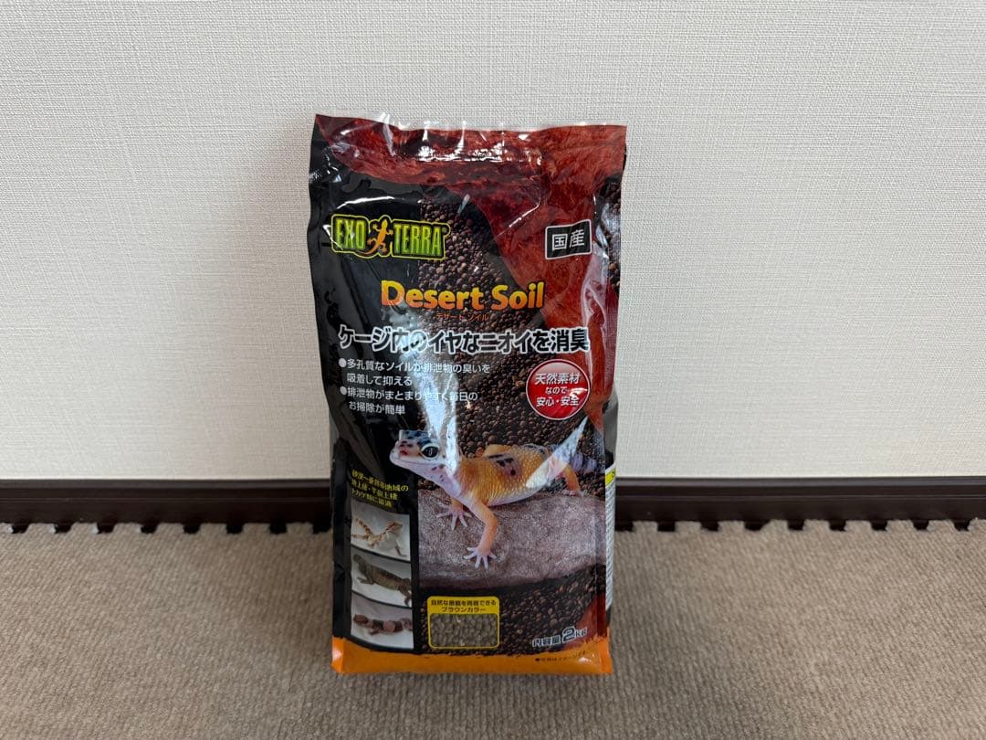 GEX EXO TERRA グラステラリウム3030 飼育セット②