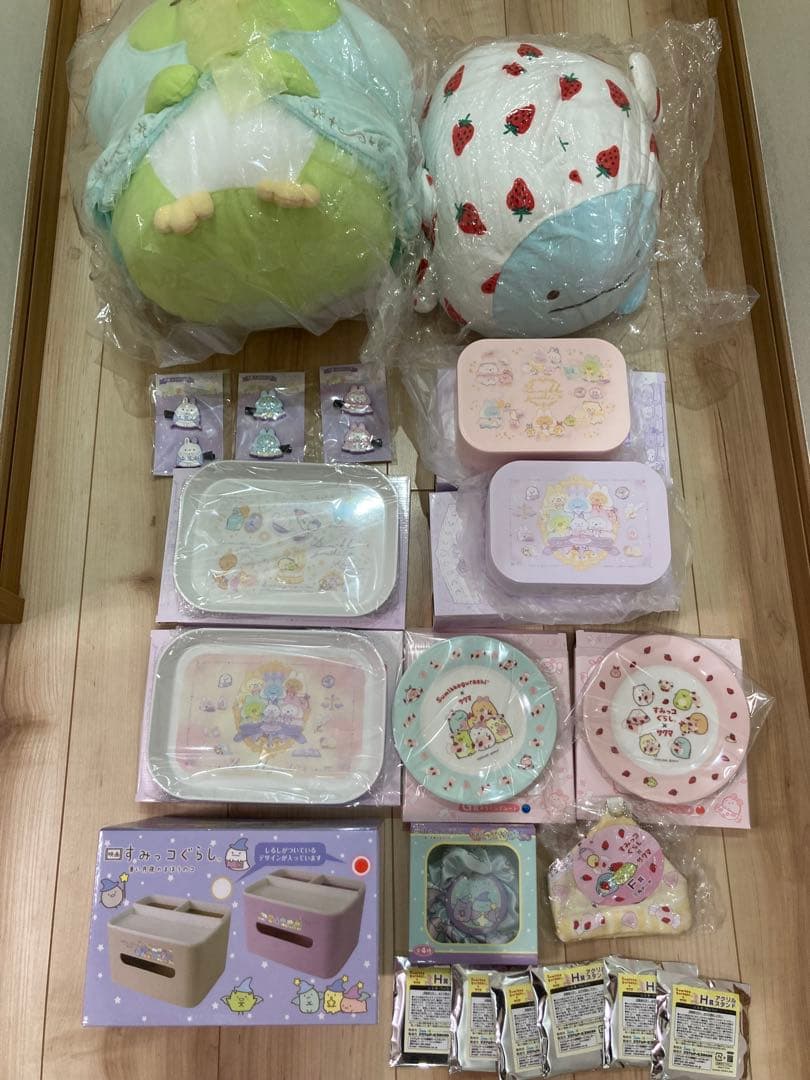 すみっコぐらし　グッズ　20点　まとめ売り　一番くじ　サクマ　＋おまけ