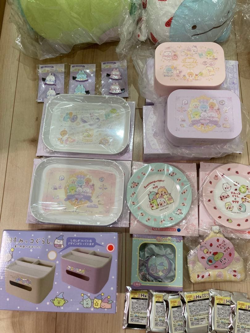 すみっコぐらし　グッズ　20点　まとめ売り　一番くじ　サクマ　＋おまけ