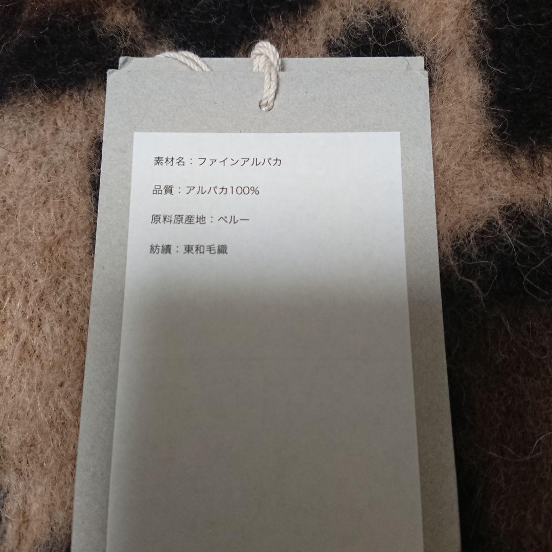 MARKAWAREアルパカ100%スヌードジャガー