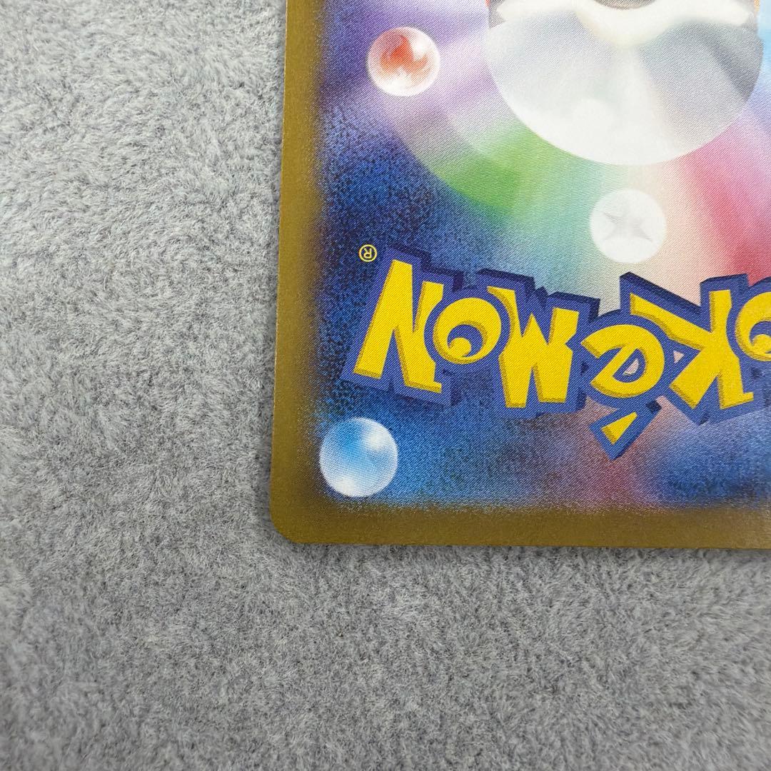 ヒロシマのピカチュウ 261/SV-P開封済み　ポケモンカード