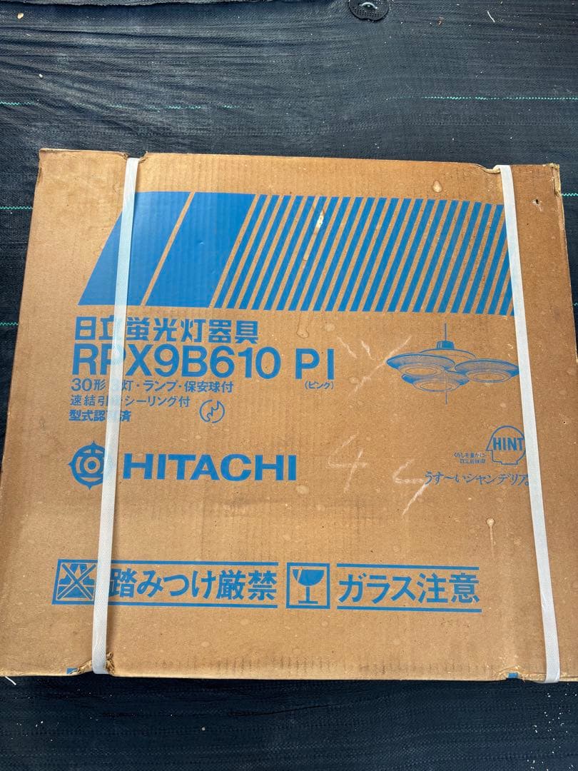 A*y様 昭和レトロスリムシャンデリア