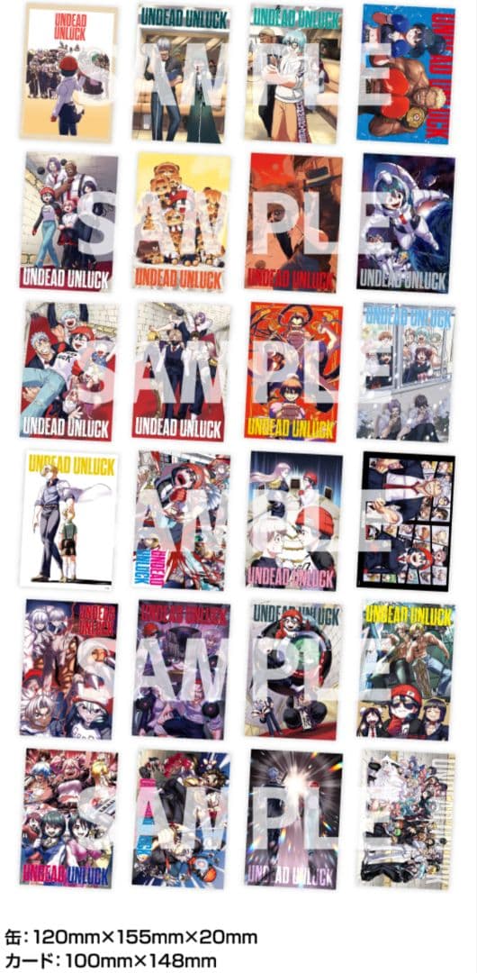アンデッドアンラック ワーコレ 缶入りホロカードセット 応募者全員サービス