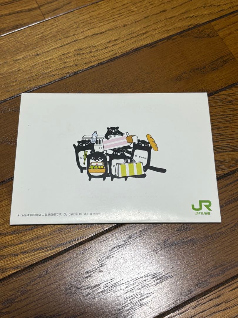 【使用可】suica・kitaca相互利用開始記念限定デザインICカード