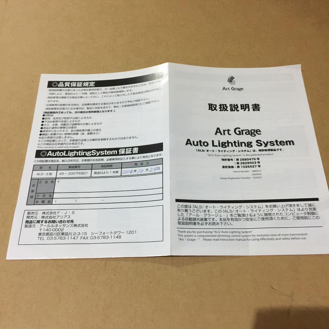 Disney絵画 日本で80枚の限定品