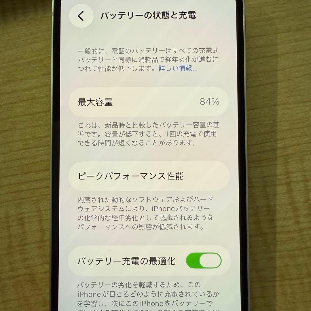 ふー　Apple iPhone 13 ホワイト 本体