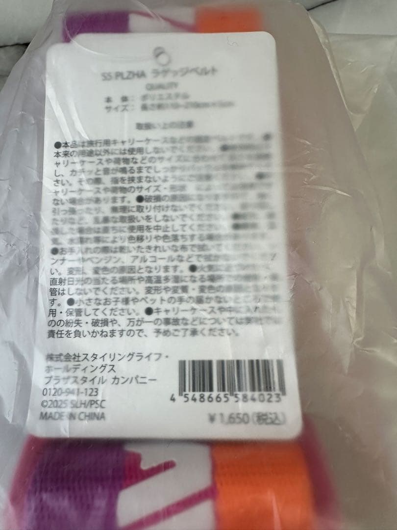 HAWAIIAN AIRLINES　ラゲッジベルト ハワイアン航空　2