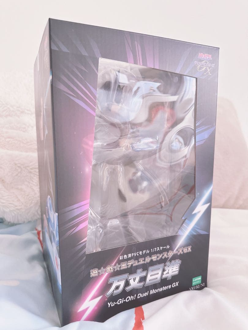 遊戯王 デュエルモンスターズ ＧＸ 万丈目準　1/7スケール フィギュア