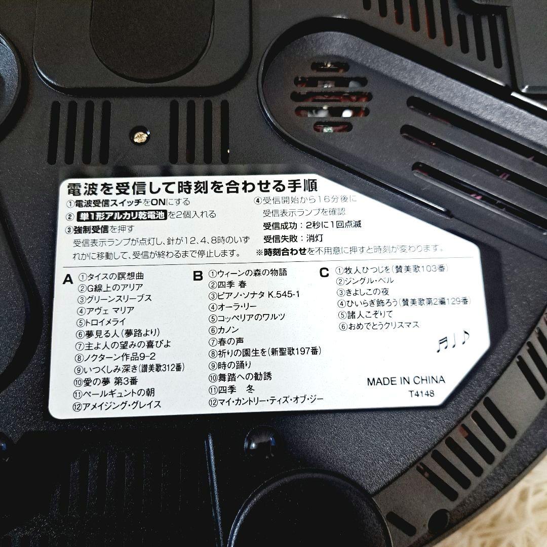 極美品 スモールワールドシーカー 4MN515RH23 電波カラクリ時計