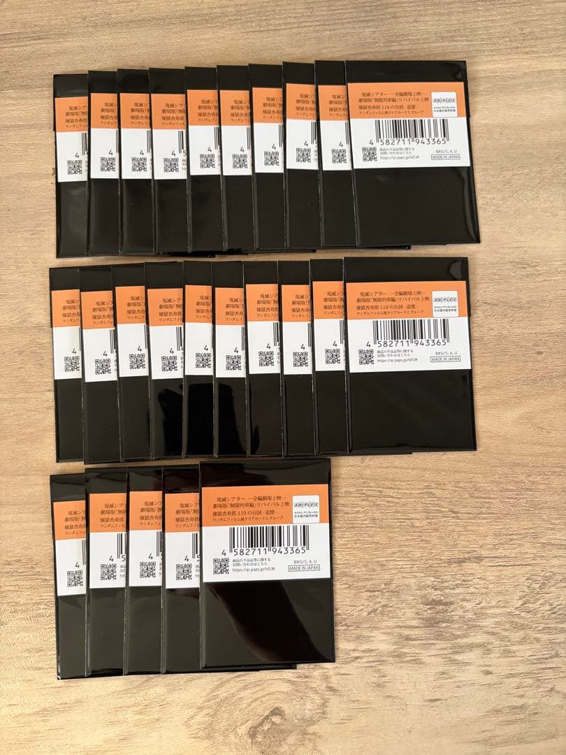 煉獄杏寿郎 119の台詞-追憶- Cグループ ランダムフィルム風クリアカード