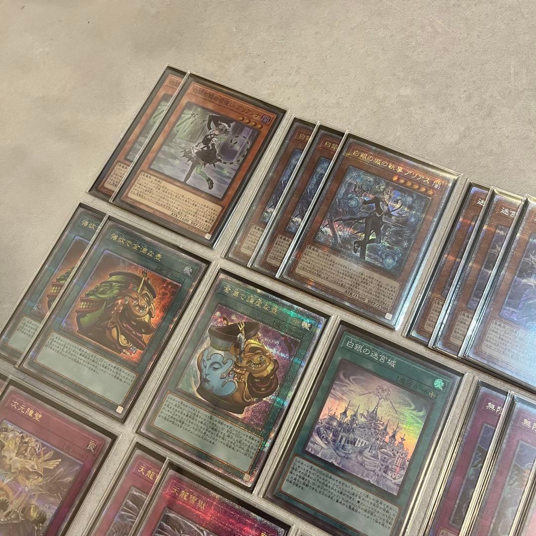 【最終値下げ】ラビュリンス デッキ 25th 20th プリズマ 【引退品】