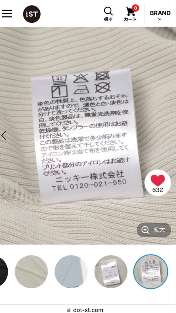 BAYFLOW Ocean Pacific4ピーススイムウェア