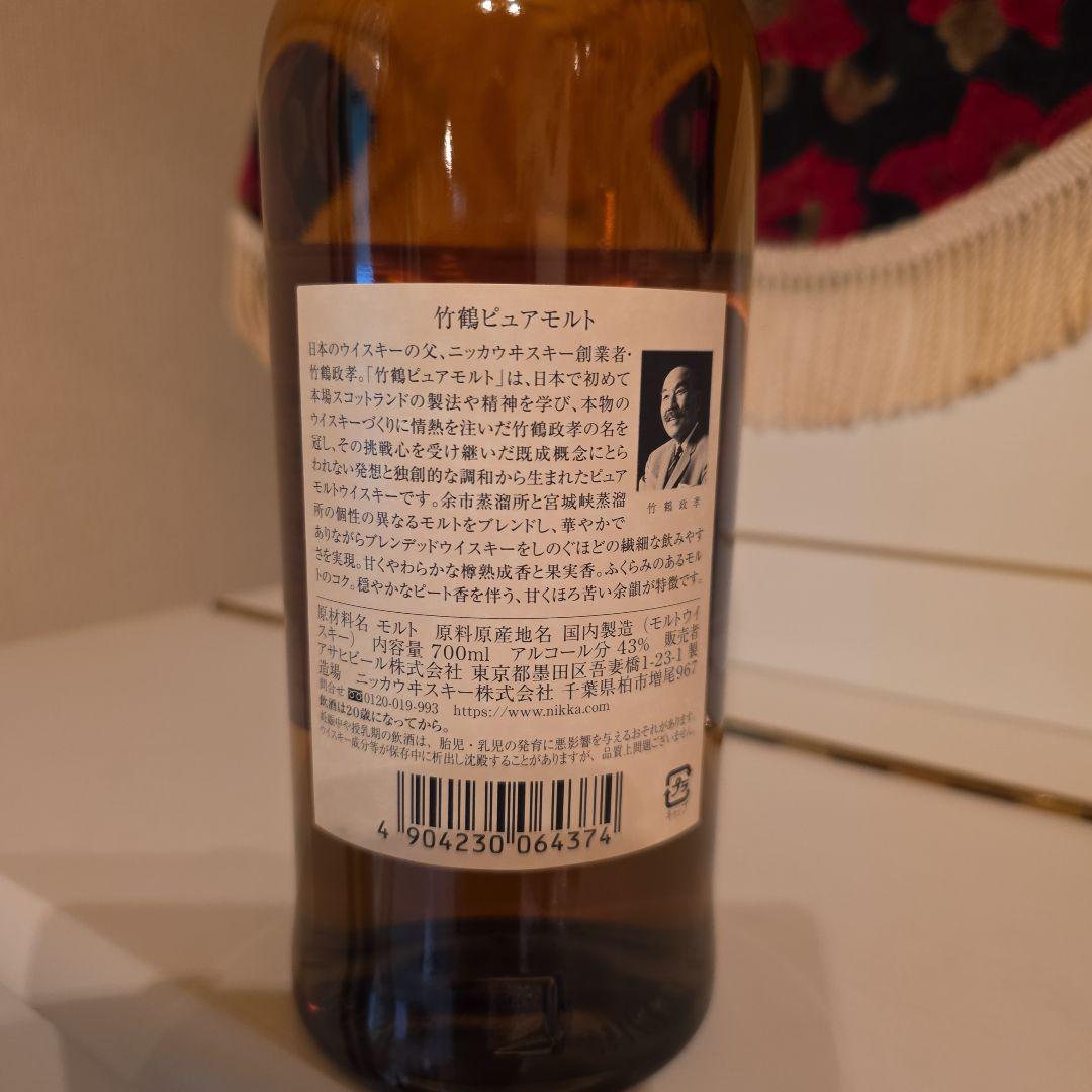 (新)<入手困難> 竹鶴 PURE MALT (最安値) 8500円 !