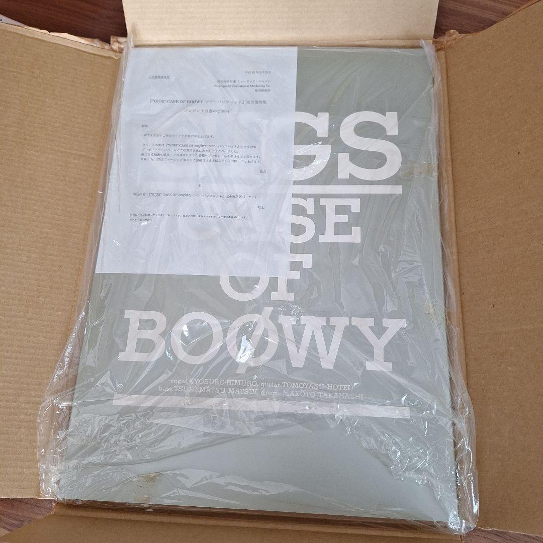 BOOWY　パンフレット