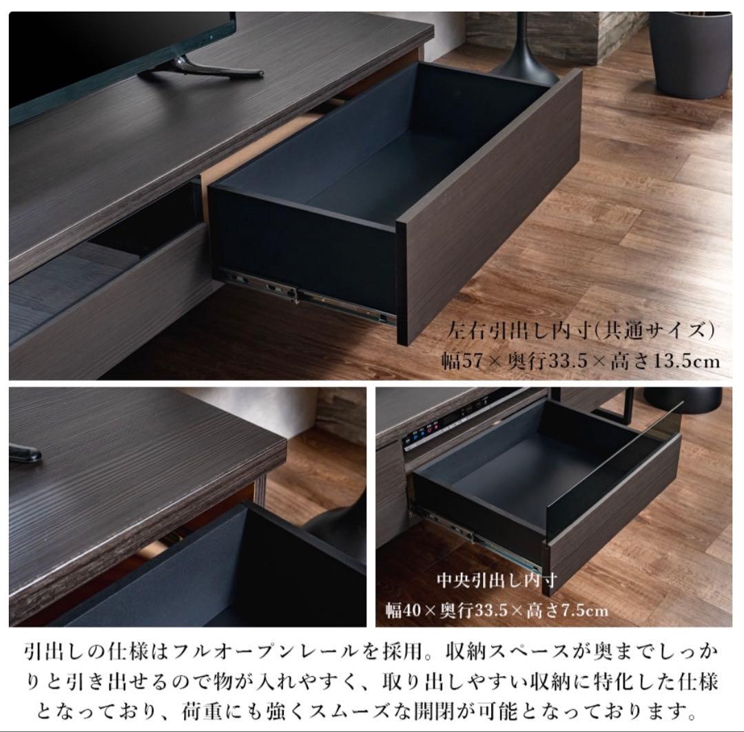 ⭐︎つき⭐︎テレビ台　テレビボード　ブラック　日本製　180㎝幅　大川家具