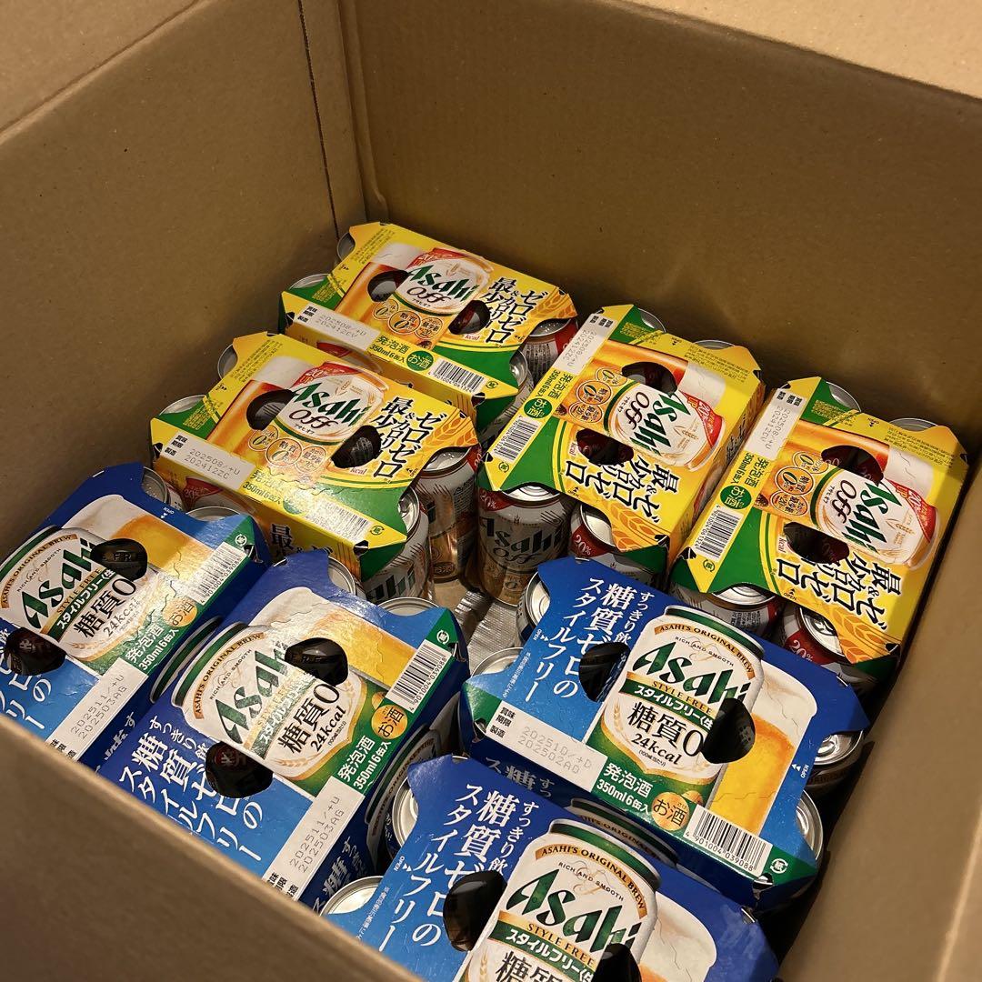 アサヒ 発泡酒 63本セット