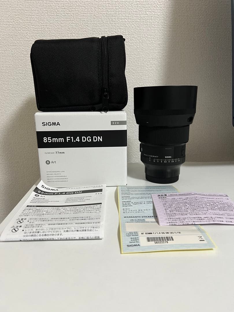 SIGMA 85mm F1.4 DG DN Art ソニーEマウント用