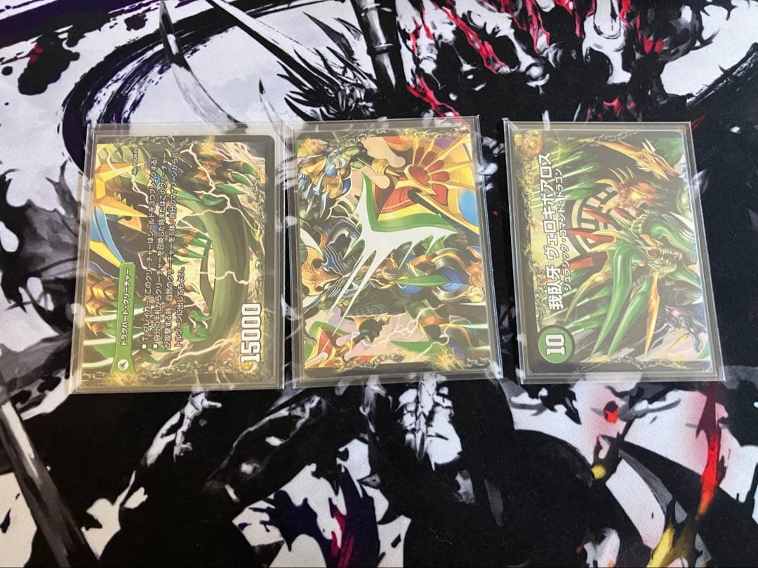 デュエマ　ボアロアックス