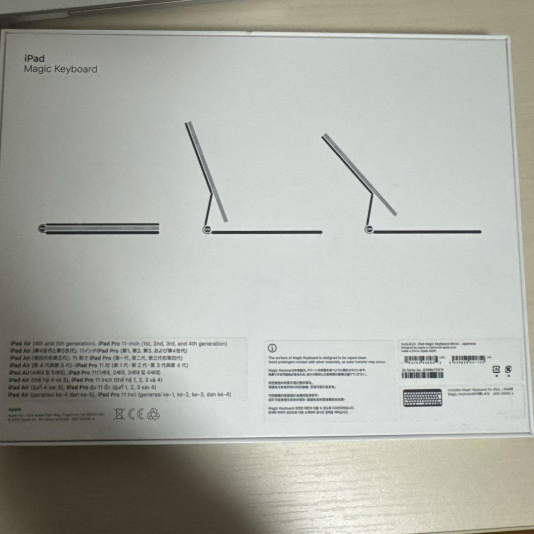 iPadアクセサリー iPad Magic Keyboard