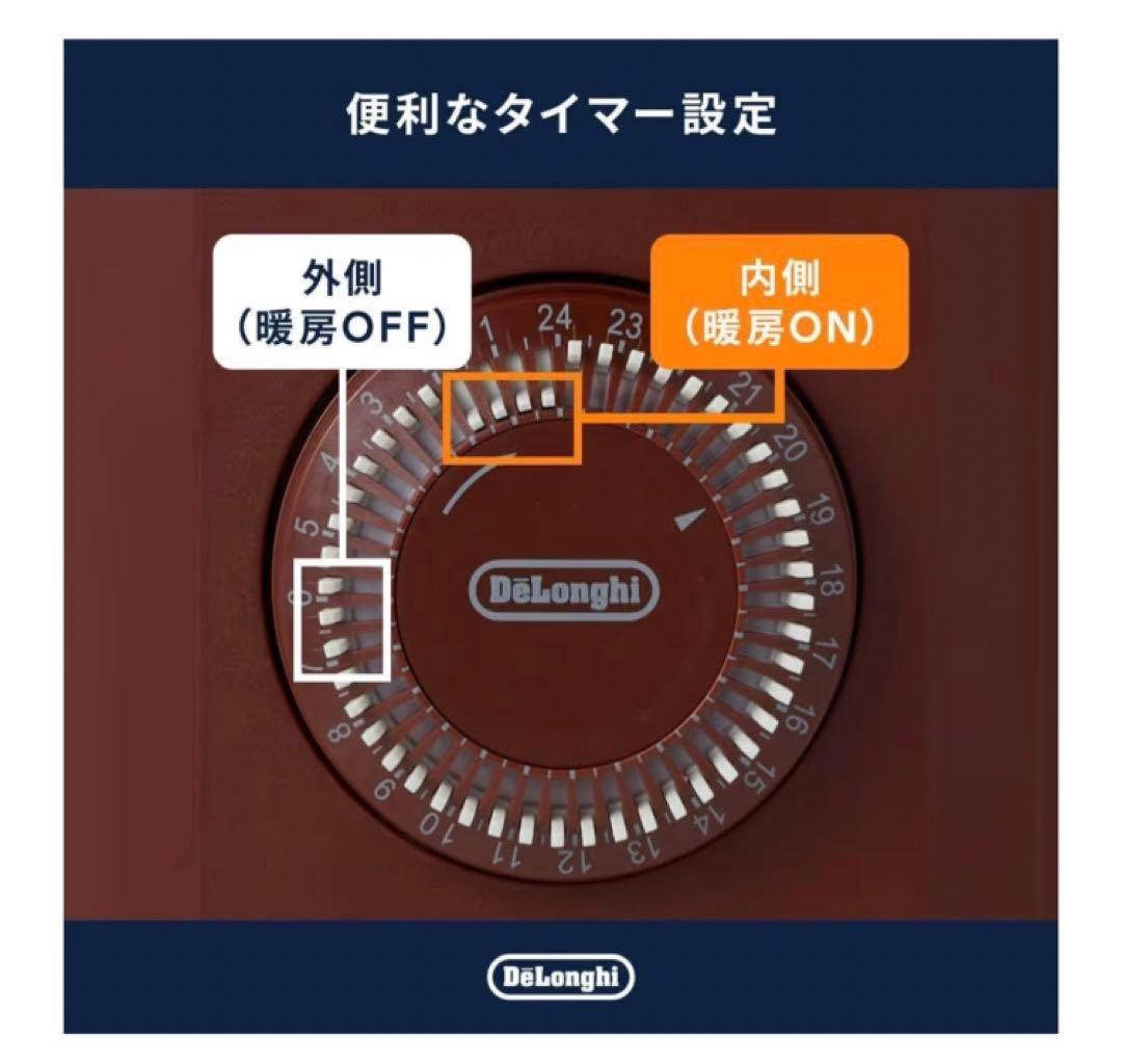 デロンギ オイルヒーター ( RHJ21F1015-BR )