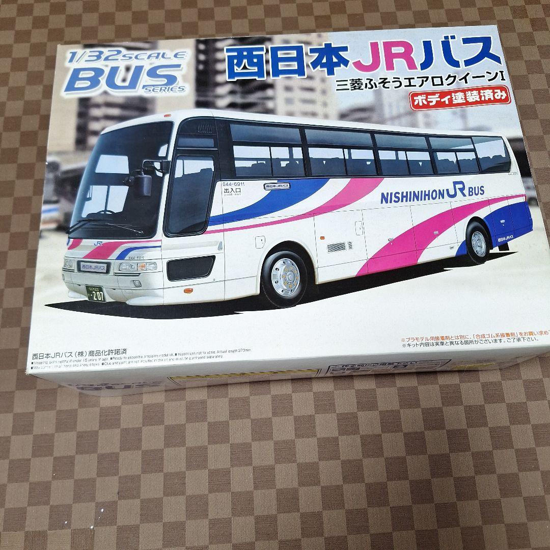 JR西日本バス、32.1プラモデルみ組み立て、箱目立ったキズ汚れありません