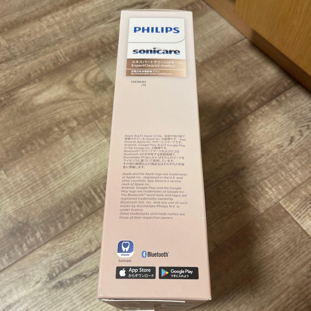 新品定価約4万 PHILIPS ソニッケアー 電動歯ブラシ HX9692/11