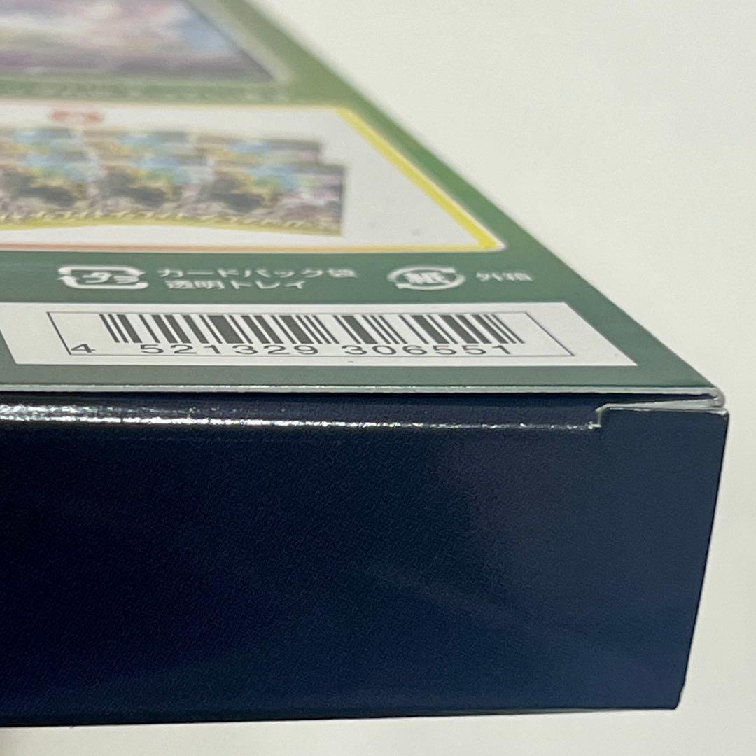 【新品未開封・美品】VMAX スペシャルセット イーブイヒーローズ初版 1箱