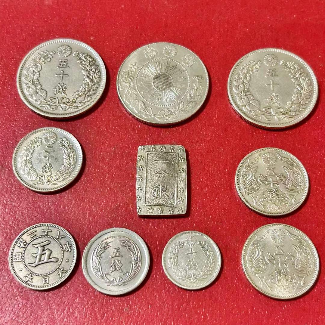 銀貨　天保一分銀　五十銭　二十錢　十錢五銭まとめ 10枚セット