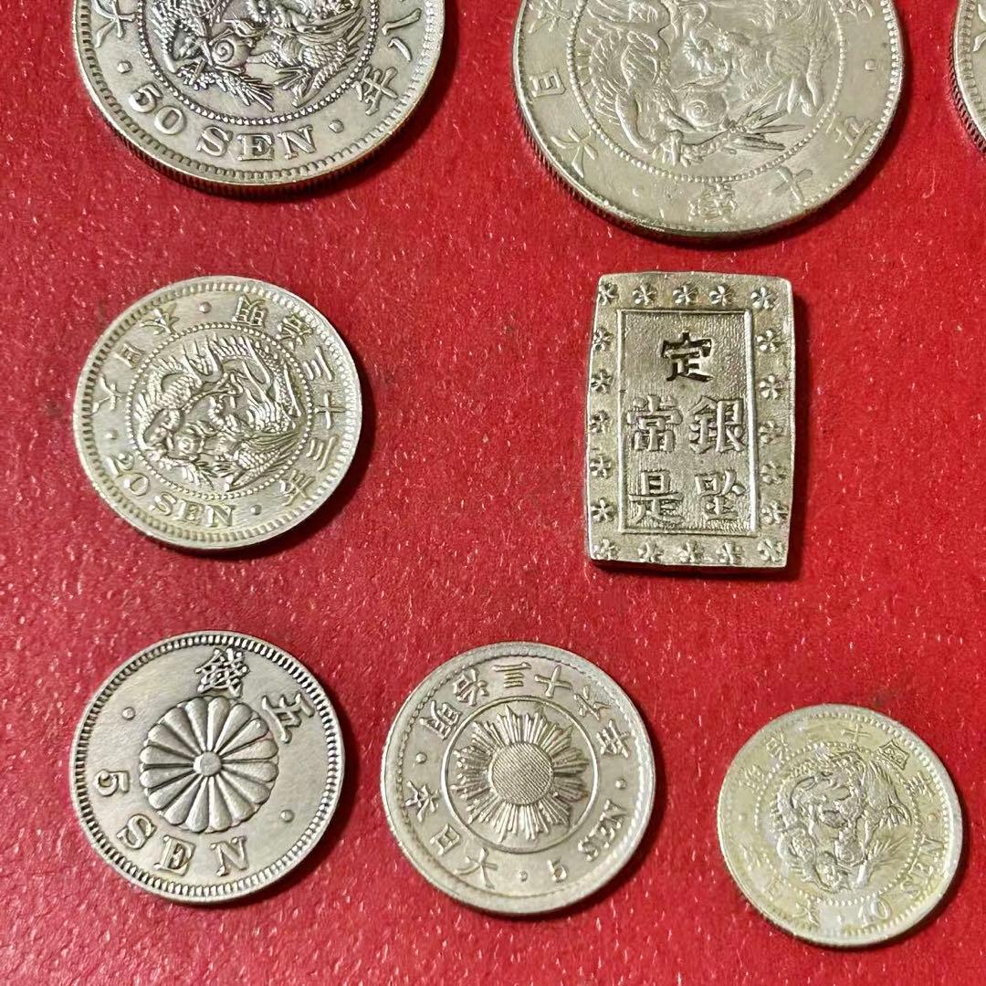 銀貨　天保一分銀　五十銭　二十錢　十錢五銭まとめ 10枚セット