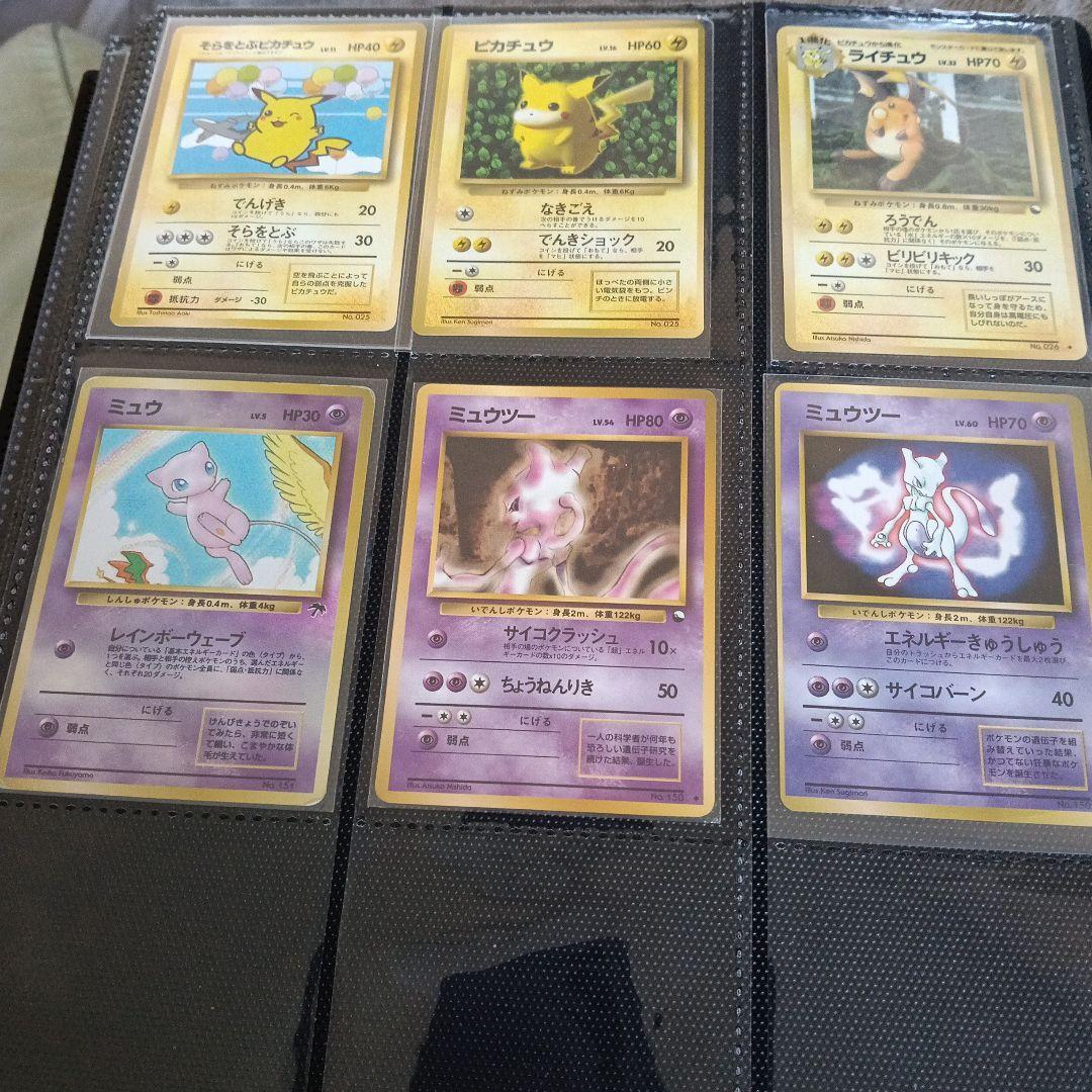 P*0様 ポケモンカードセット（ピカチュウ、ミュウなど旧裏面傷あり）新裏面は、比