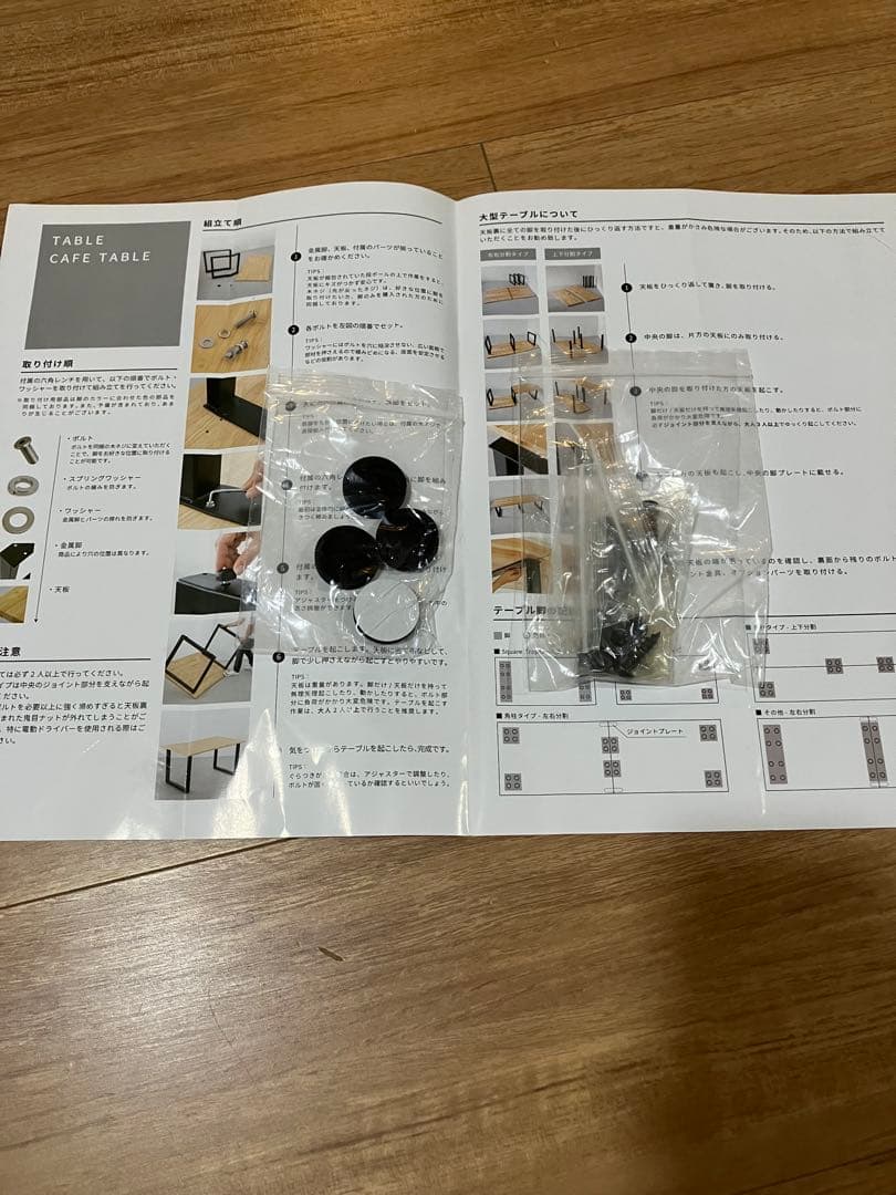 テレビ台 KANADEMONO THE TV BOARD / LOW TABLE