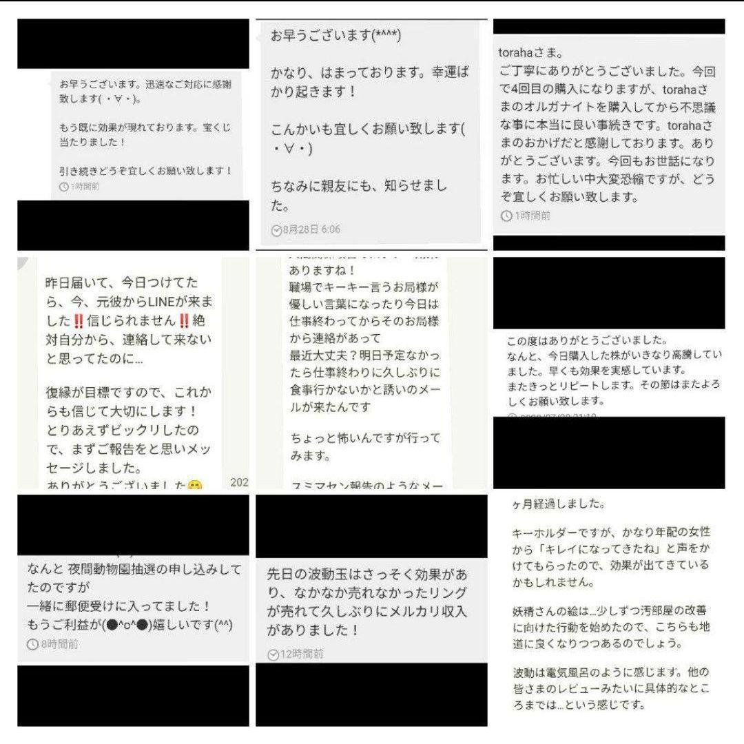 最強金運☆フクロウ様オルゴナイトのストラップ②（願い叶えるオイルオイル封入）