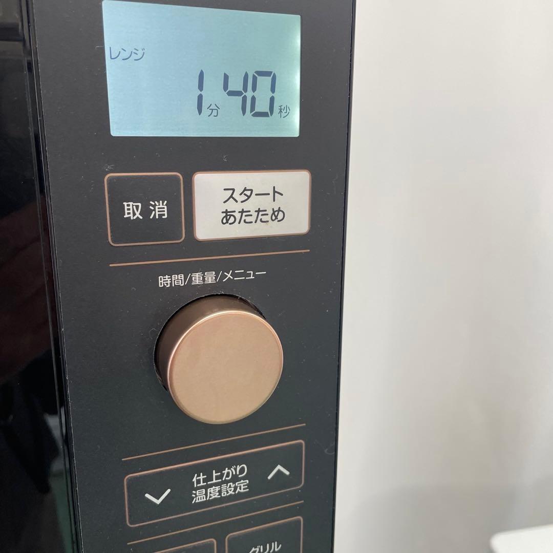 たかっしー 267 22年製レンジ 冷蔵庫 洗濯機 3点セット 設置無料