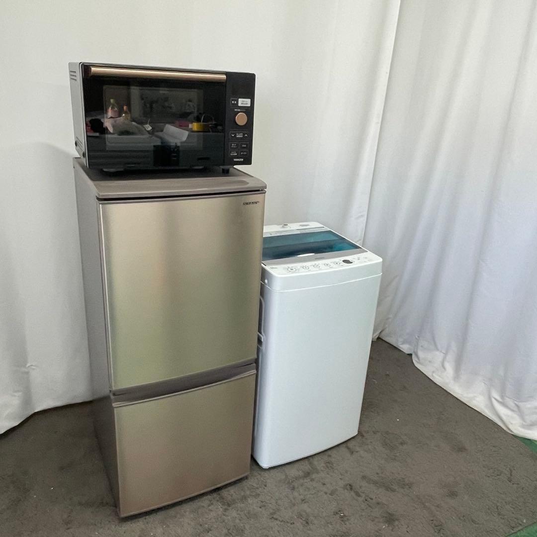 たかっしー 267 22年製レンジ 冷蔵庫 洗濯機 3点セット 設置無料
