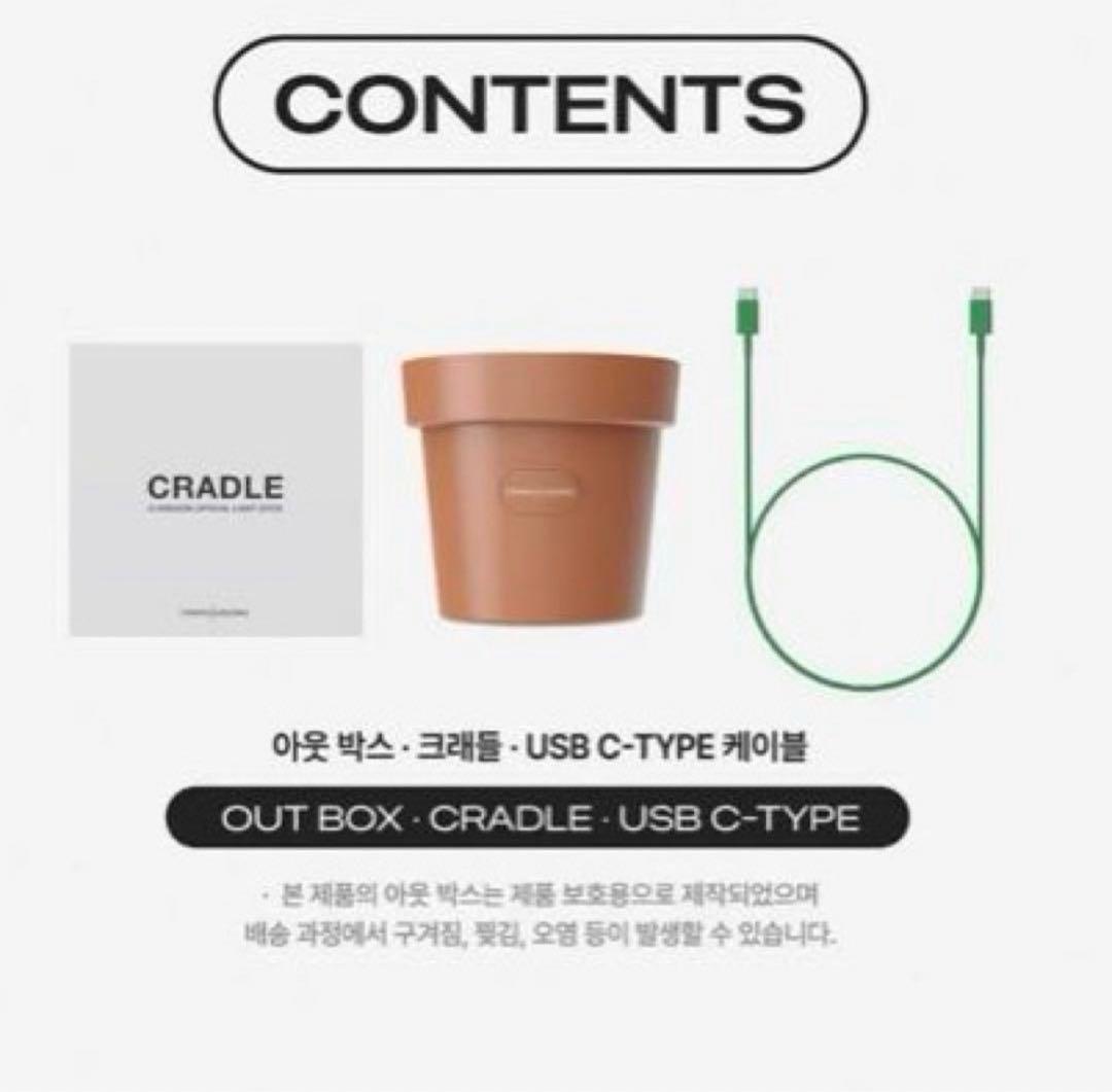 正規品 G-DRAGON CRADLE ジヨン クレイドル 植木鉢 公式