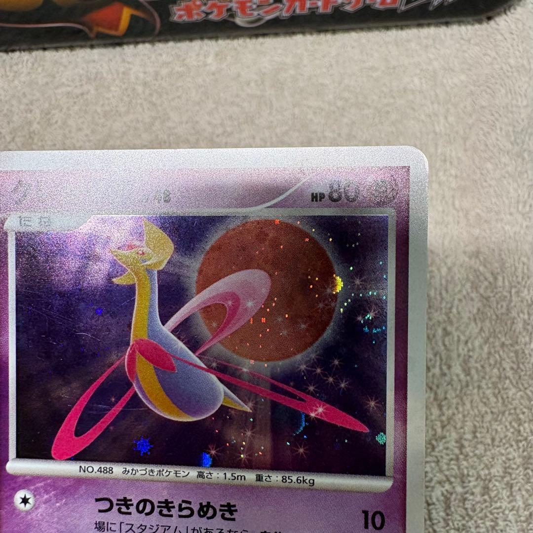 ADV, PCG, DP, DPt レアキラホロカード50枚まとめ売り tm7